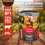 Корм для собак Родные корма скоблянка мясная по-городецки 970г