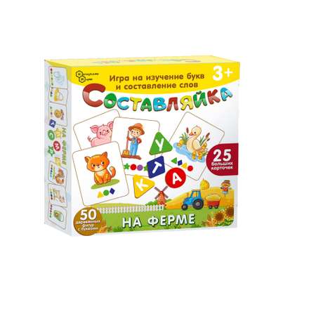 Игрушка Нескучные игры Составляйка На ферме
