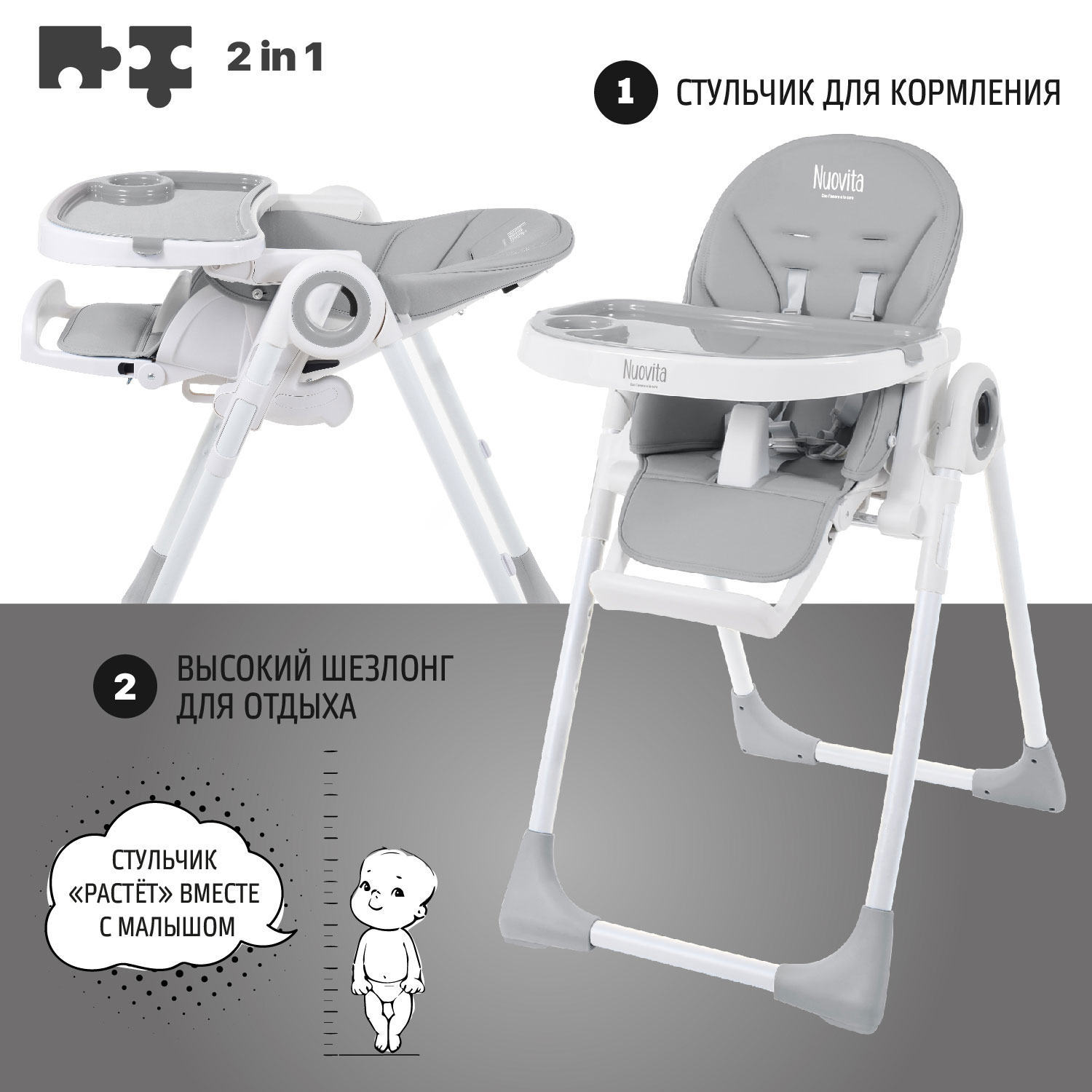Стульчик для кормления Nuovita Lembo классический - фото 4