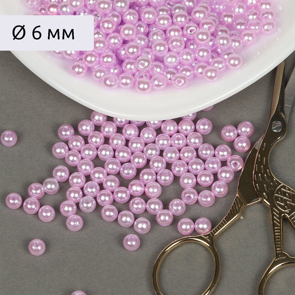 Набор для творчества Magic 4 Hobby бисер Бусины - фото 1