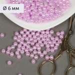 Набор для творчества Magic 4 Hobby бисер Бусины