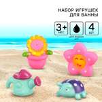 Игрушка Крошка Я