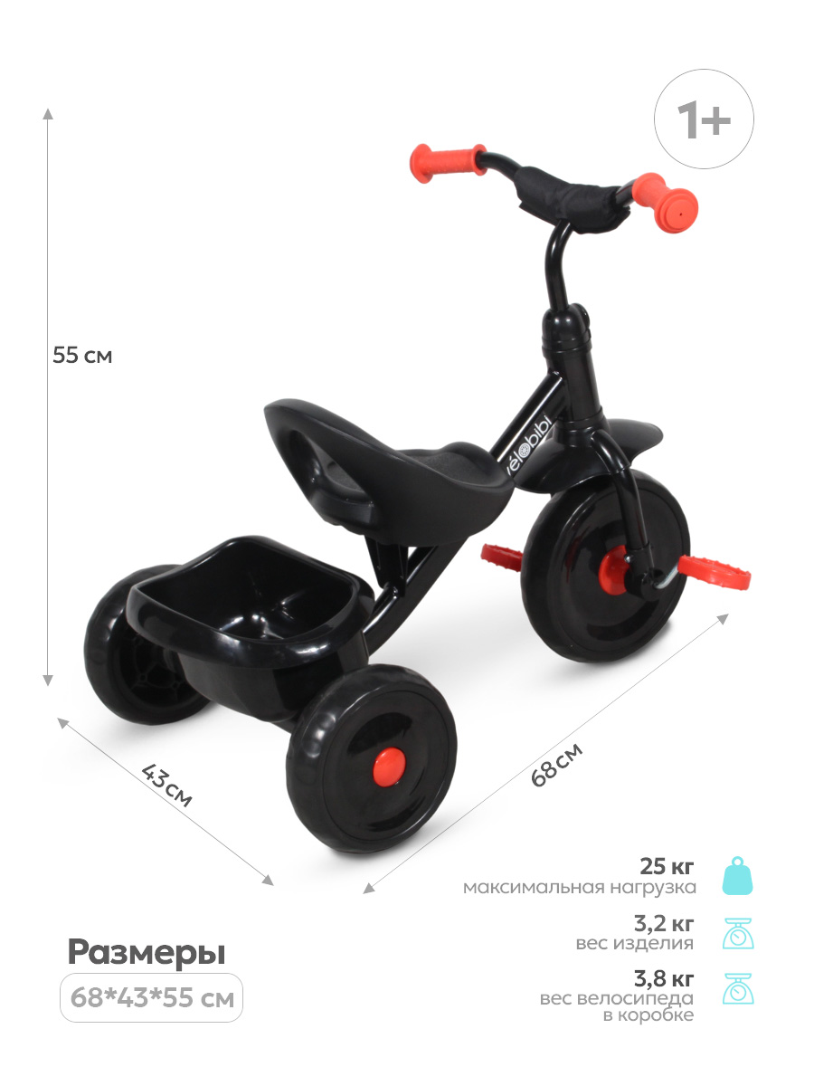 Трехколесный велосипед Velobibi - фото 5