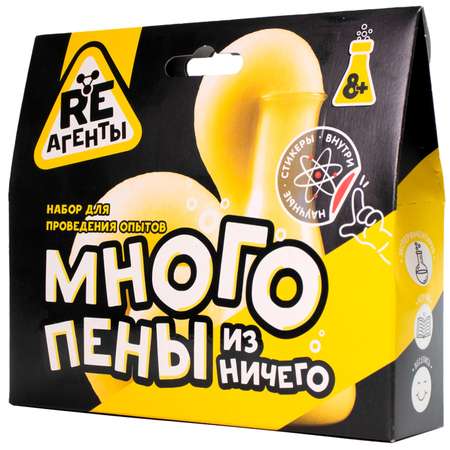 Набор для опытов Re-агенты