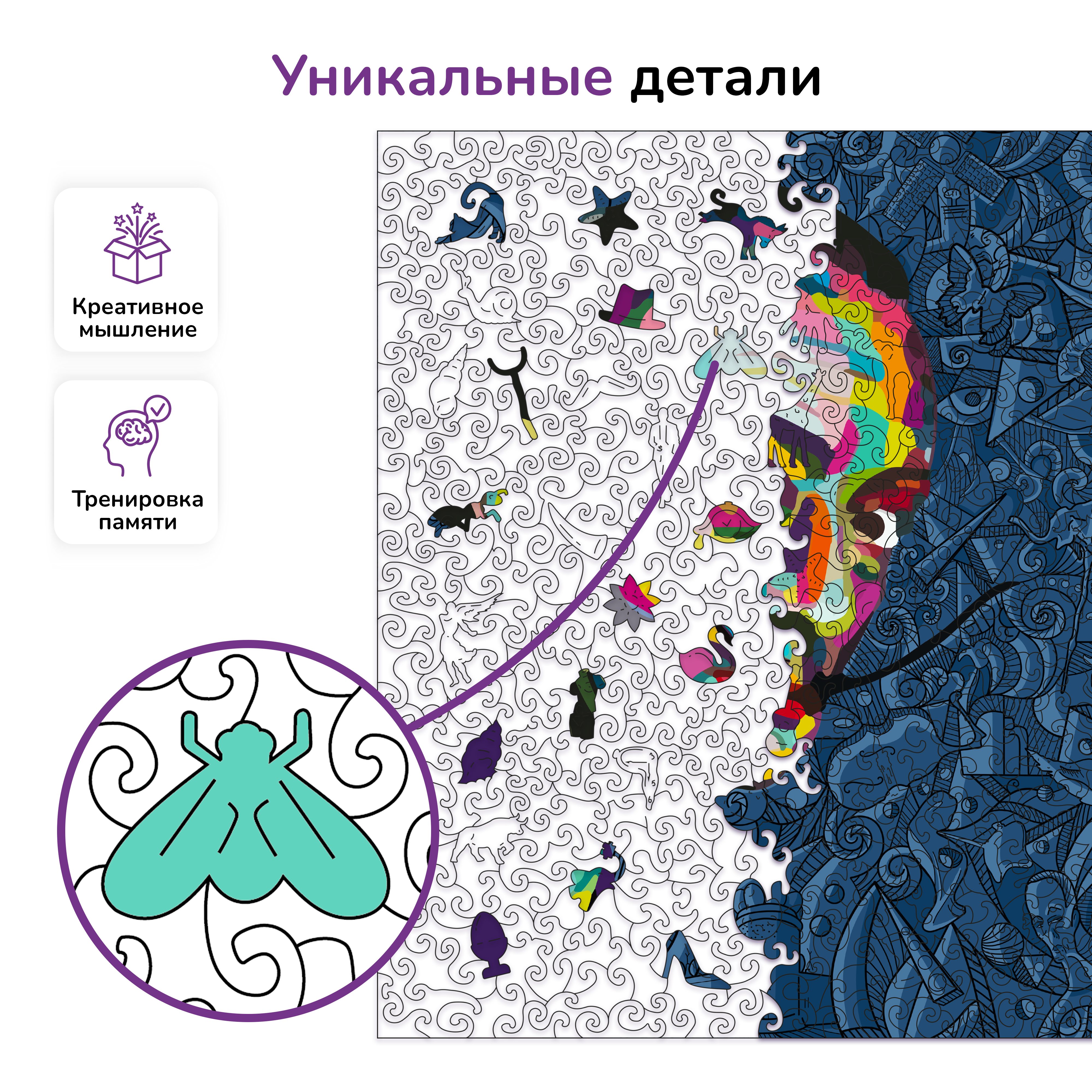 Пазл Active Puzzles Поп Арт Дали 80х80 см деревянный - фото 2