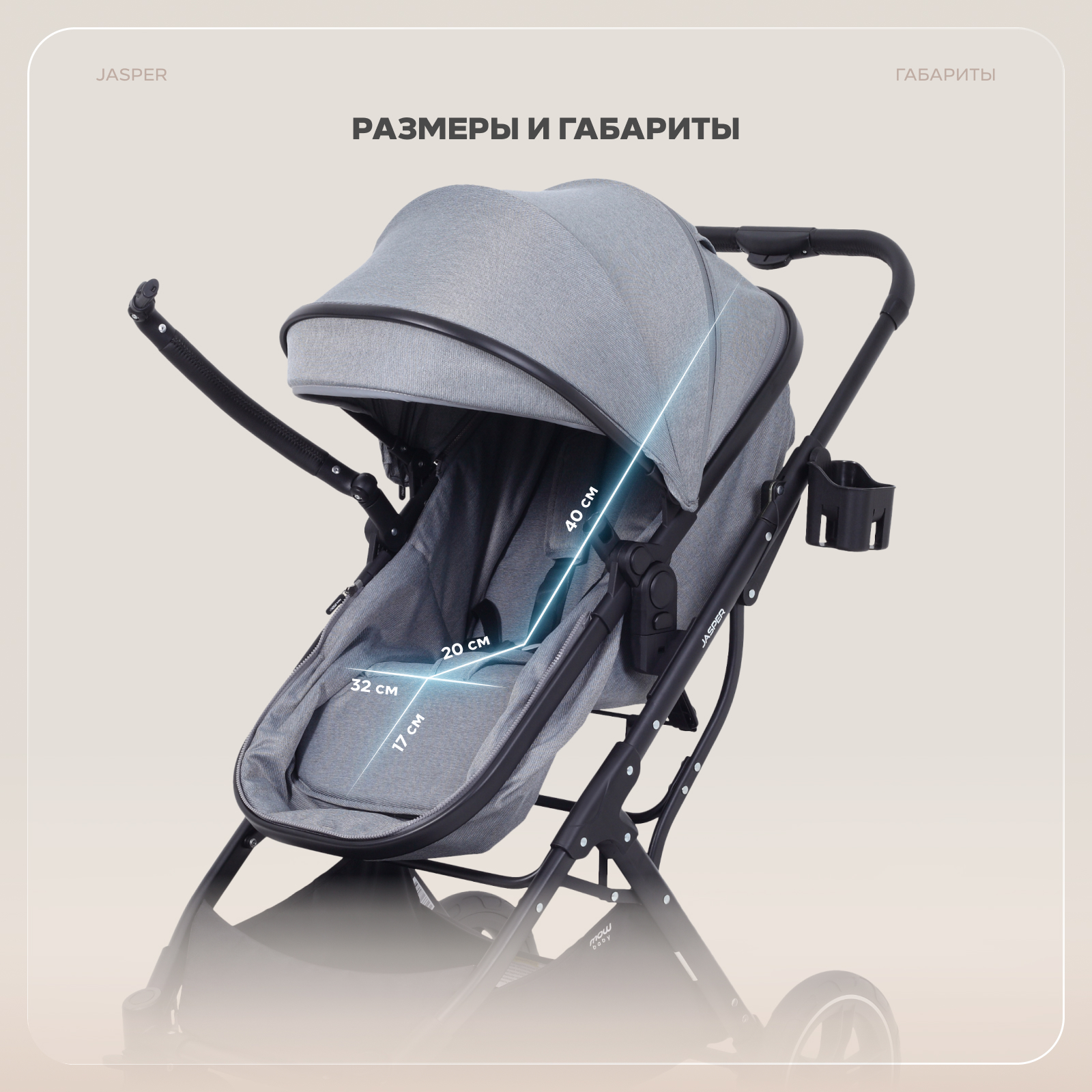 Коляска трансформер MOWbaby Jasper 3в1, grey серый - фото 21