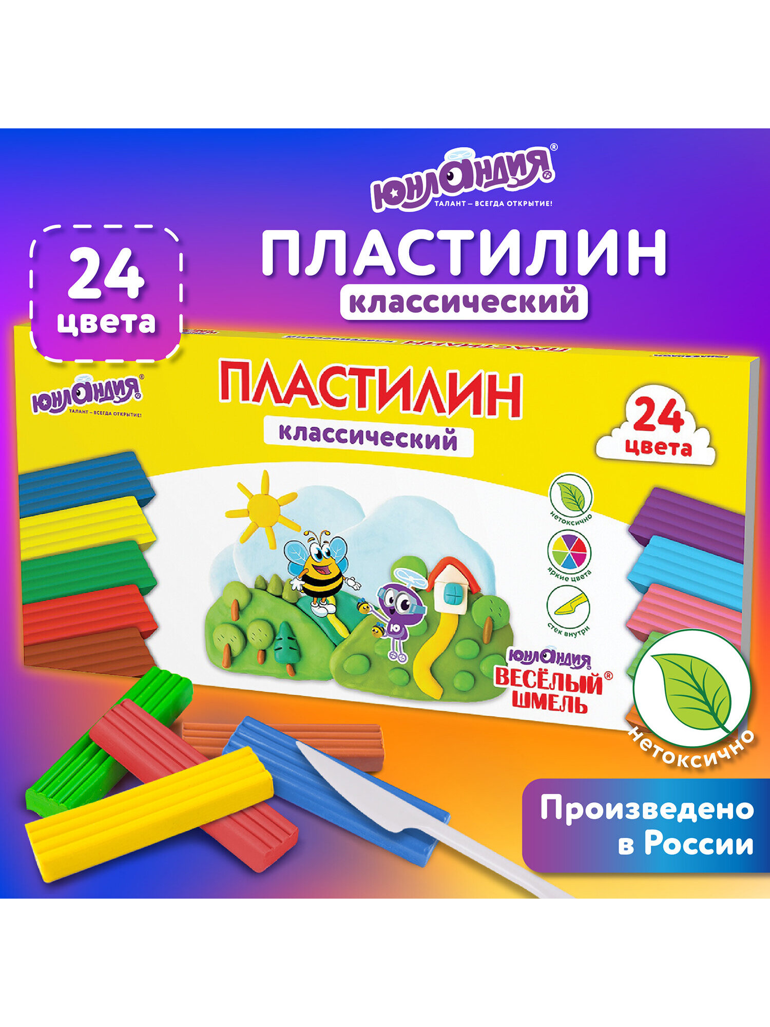 Пластилин Юнландия 24 цв. - фото 6