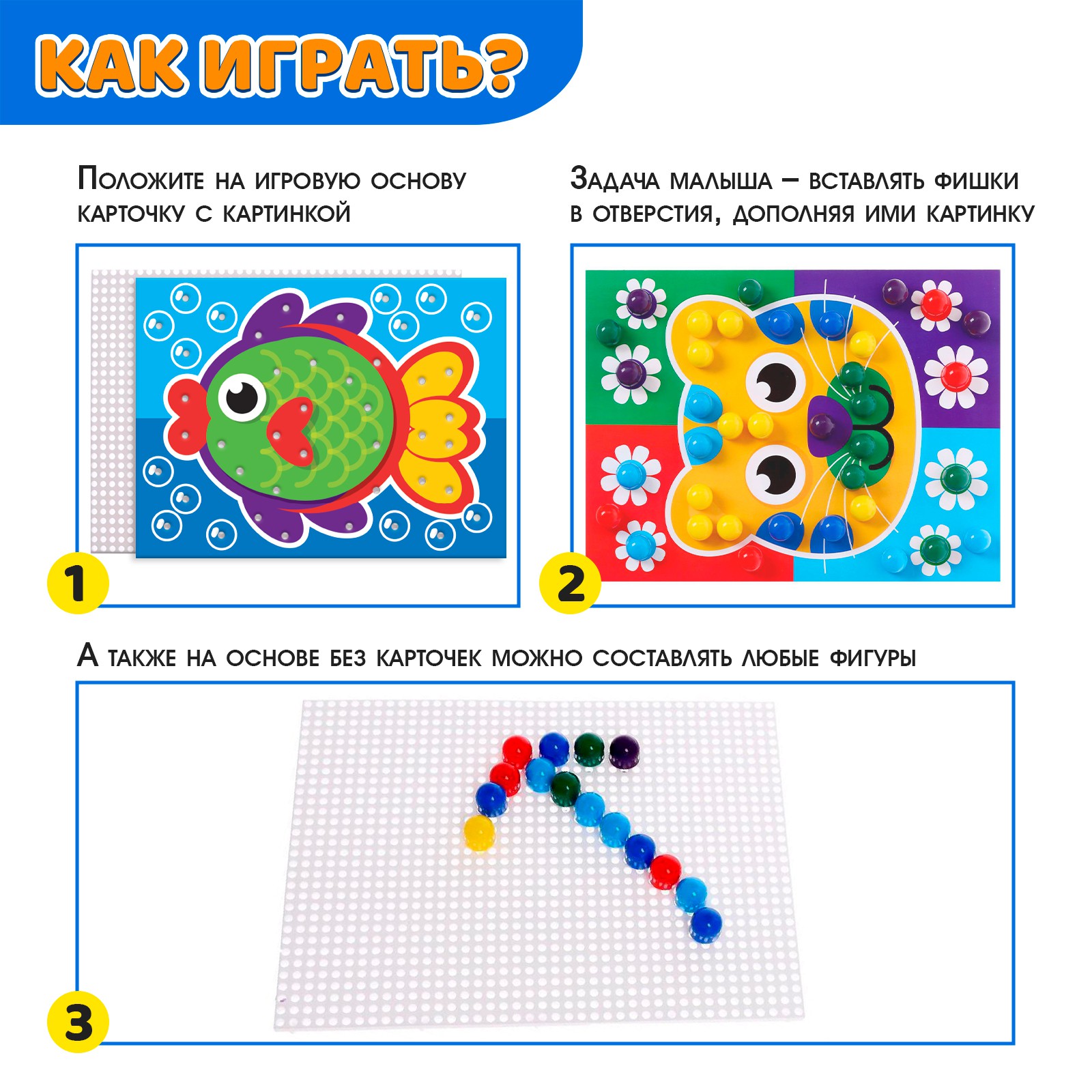 Настольная игра IQ-ZABIAKA Мозаика - фото 2