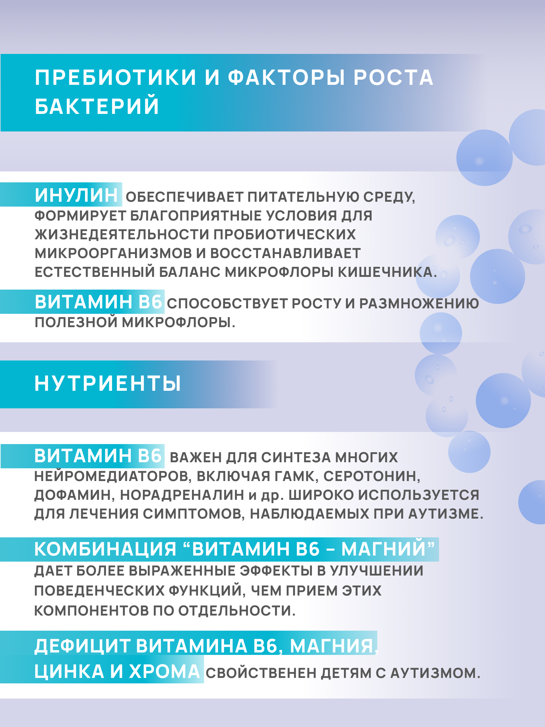 Art Life Панбиолакт Ментал, 60 капсул Арт Лайф Забота о ментальном здоровье. - фото 8