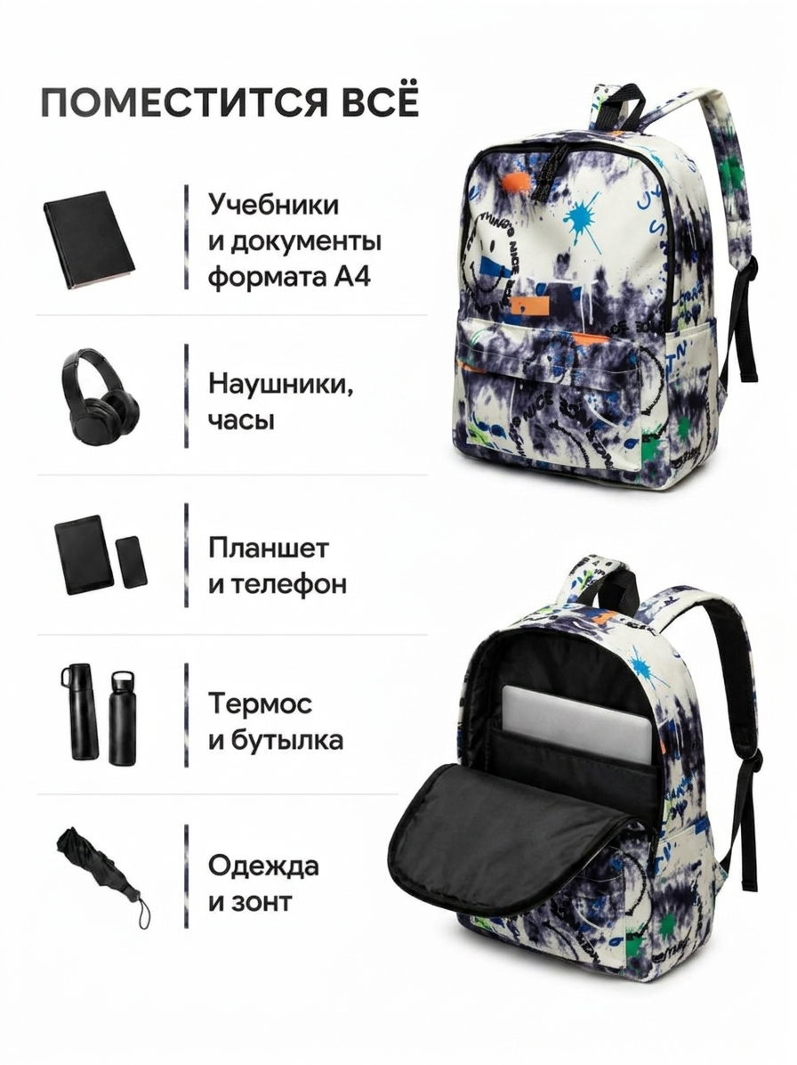 Рюкзак LUXMAN для мальчика - фото 5