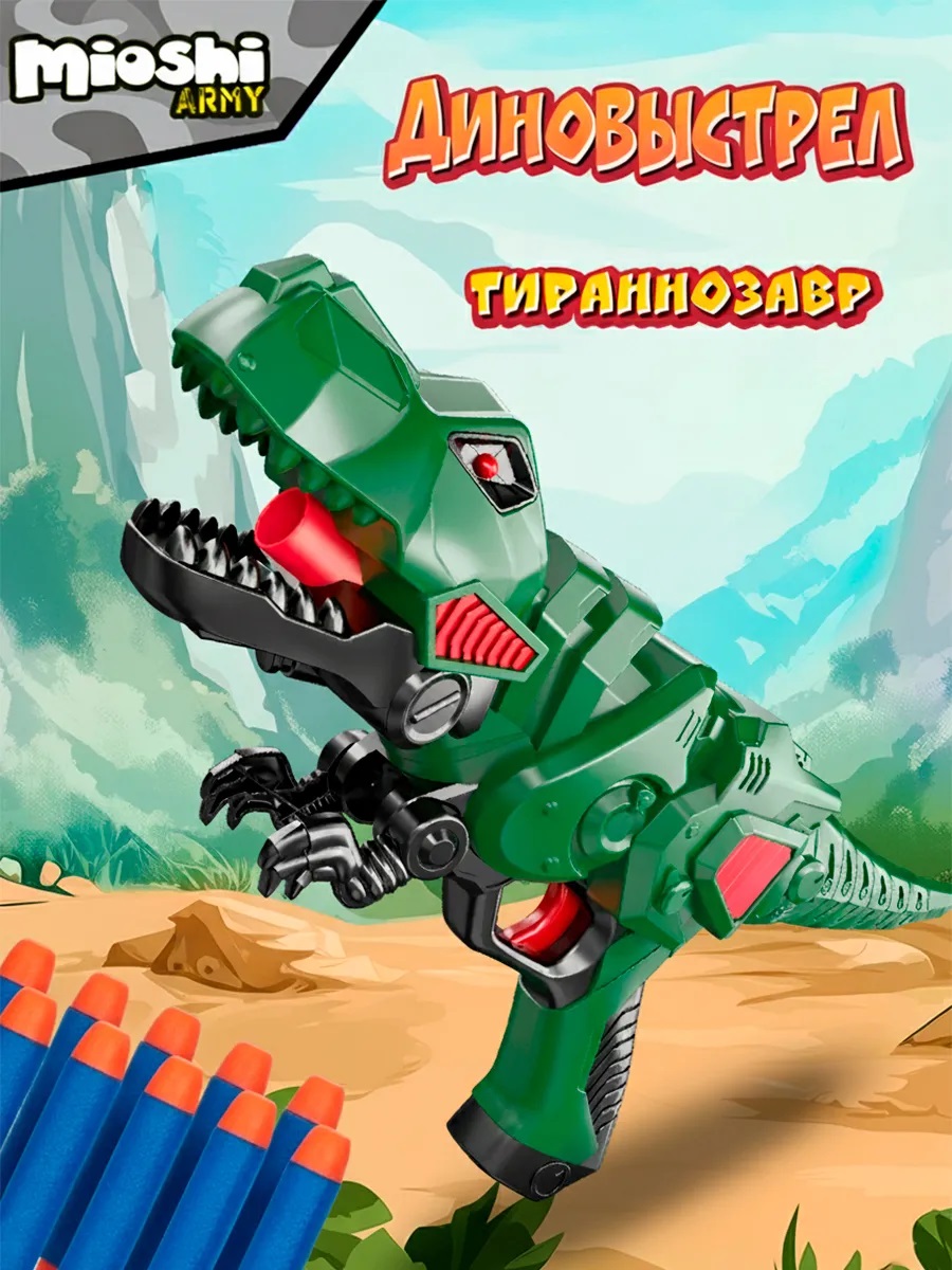 Бластер Mioshi Игрушечное оружие - фото 3
