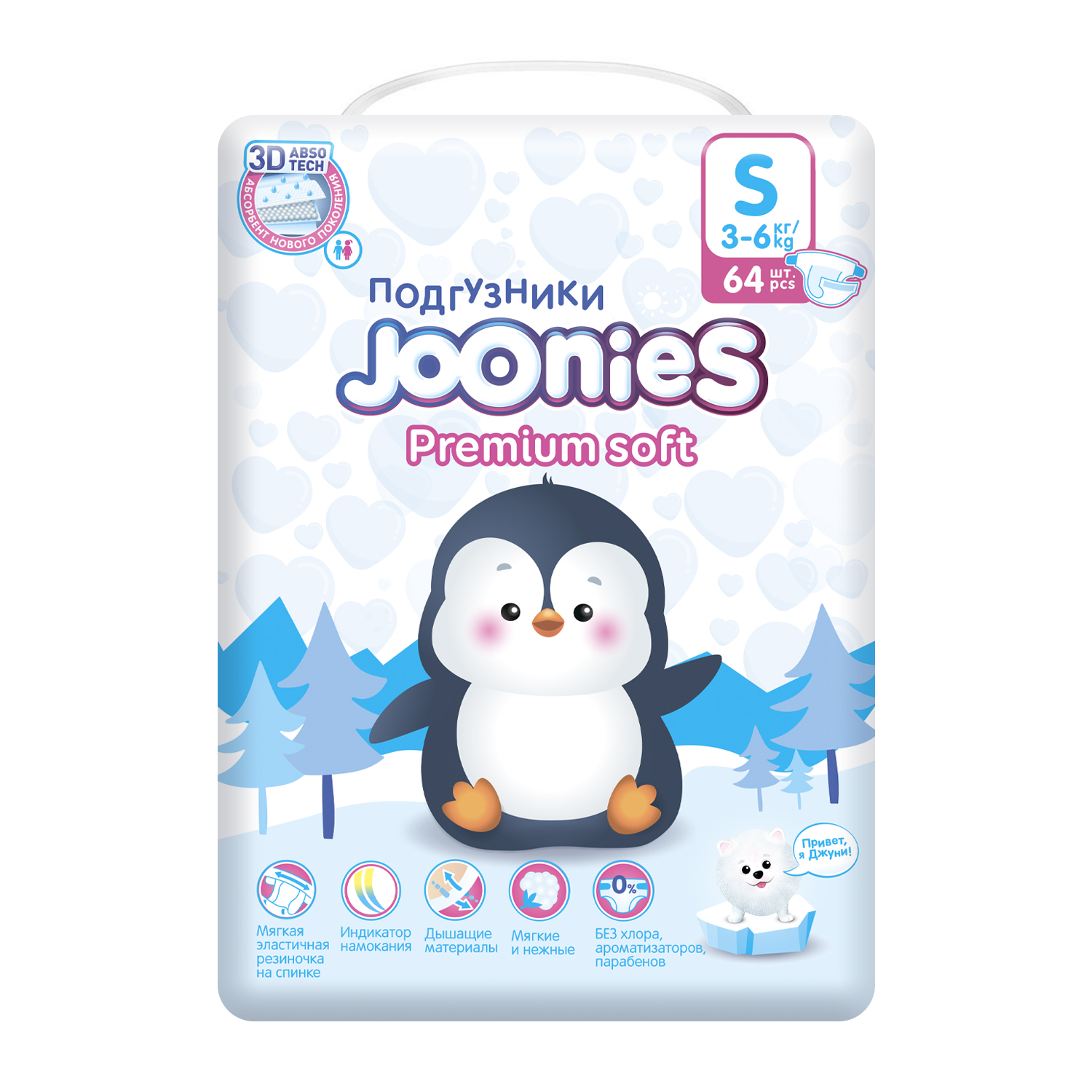 Подгузники Joonies Premium Soft S (3-6 кг) 64 шт. - фото 4