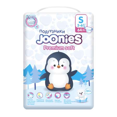 Подгузники Joonies Premium Soft S (3-6 кг) 64 шт.