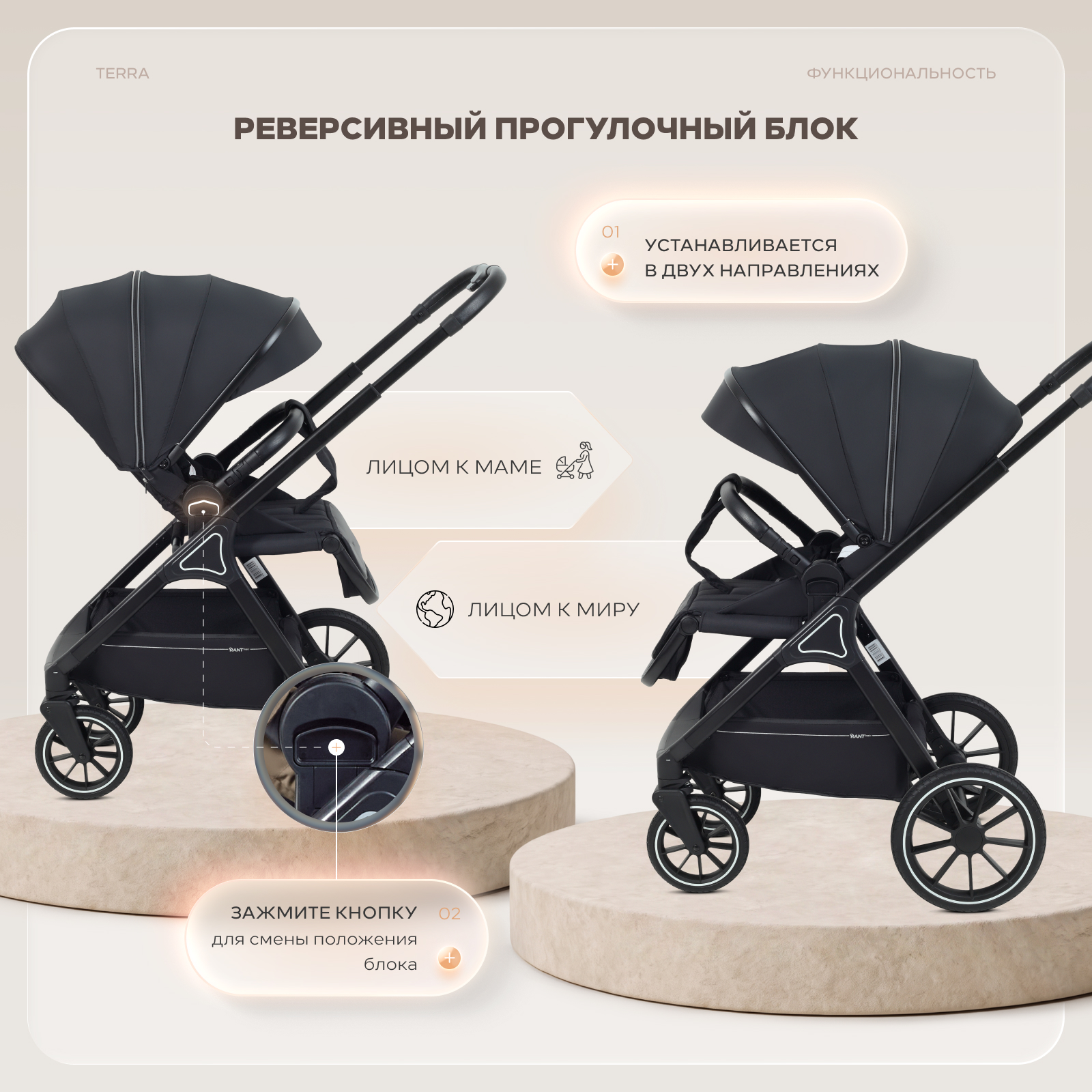 Коляска 2в1 Rant Basic Terra 2в1 черный - фото 9