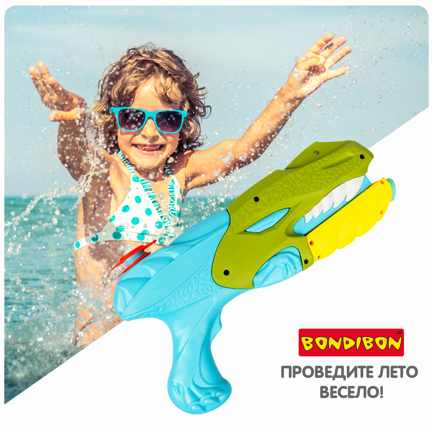 Пистолет водный Bondibon Наше лето бластер с помпой - фото 9