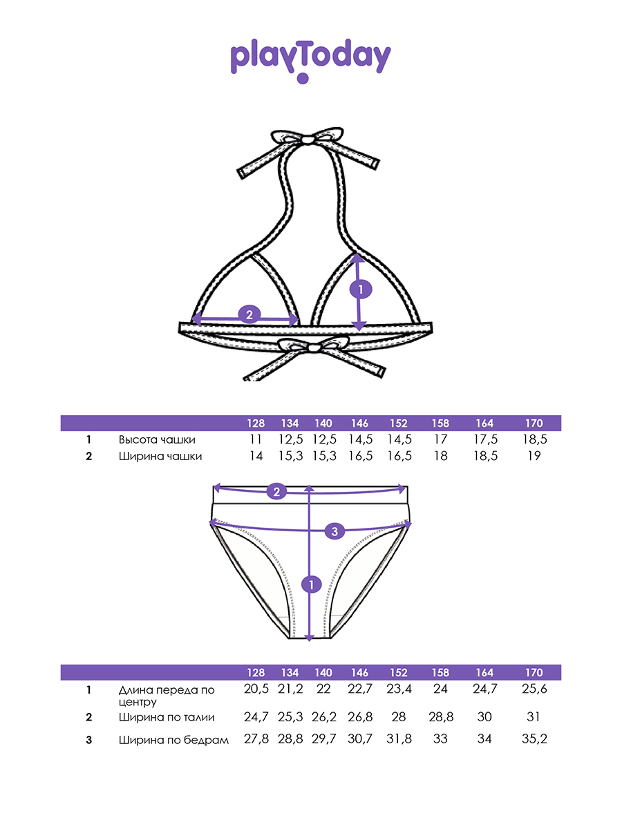 Купальник PlayToday 12621183 - фото 5
