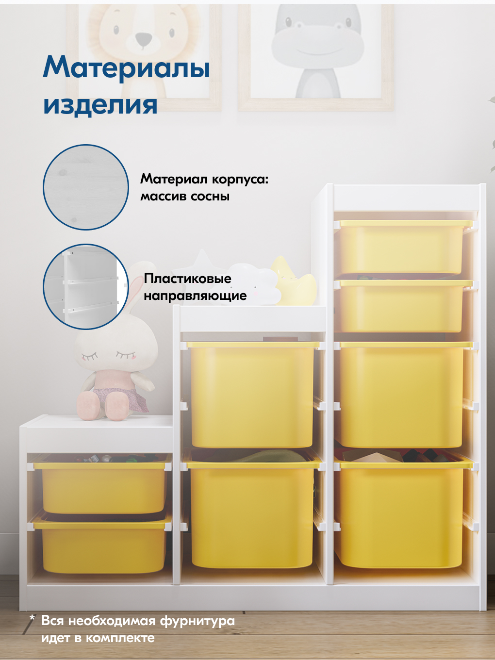 Стеллаж детский IKEA СЫНОД - фото 4