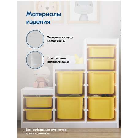 Стеллаж детский IKEA СЫНОД