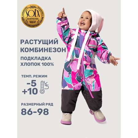 Комбинезон NIKASTYLE