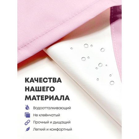 Фартук Litlantica с нарукавниками