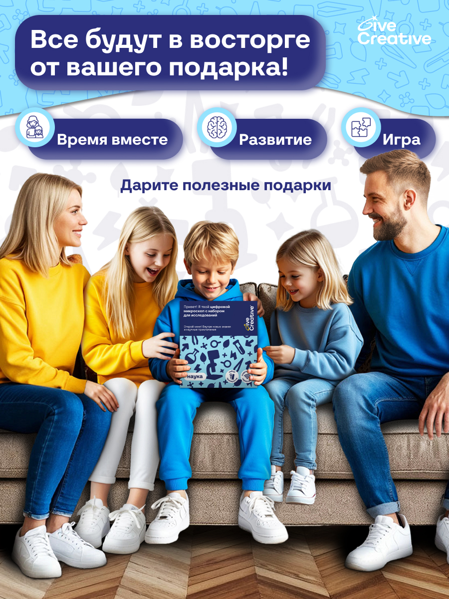 Микроскоп Give Creative электронный с WiFi и фото - фото 4