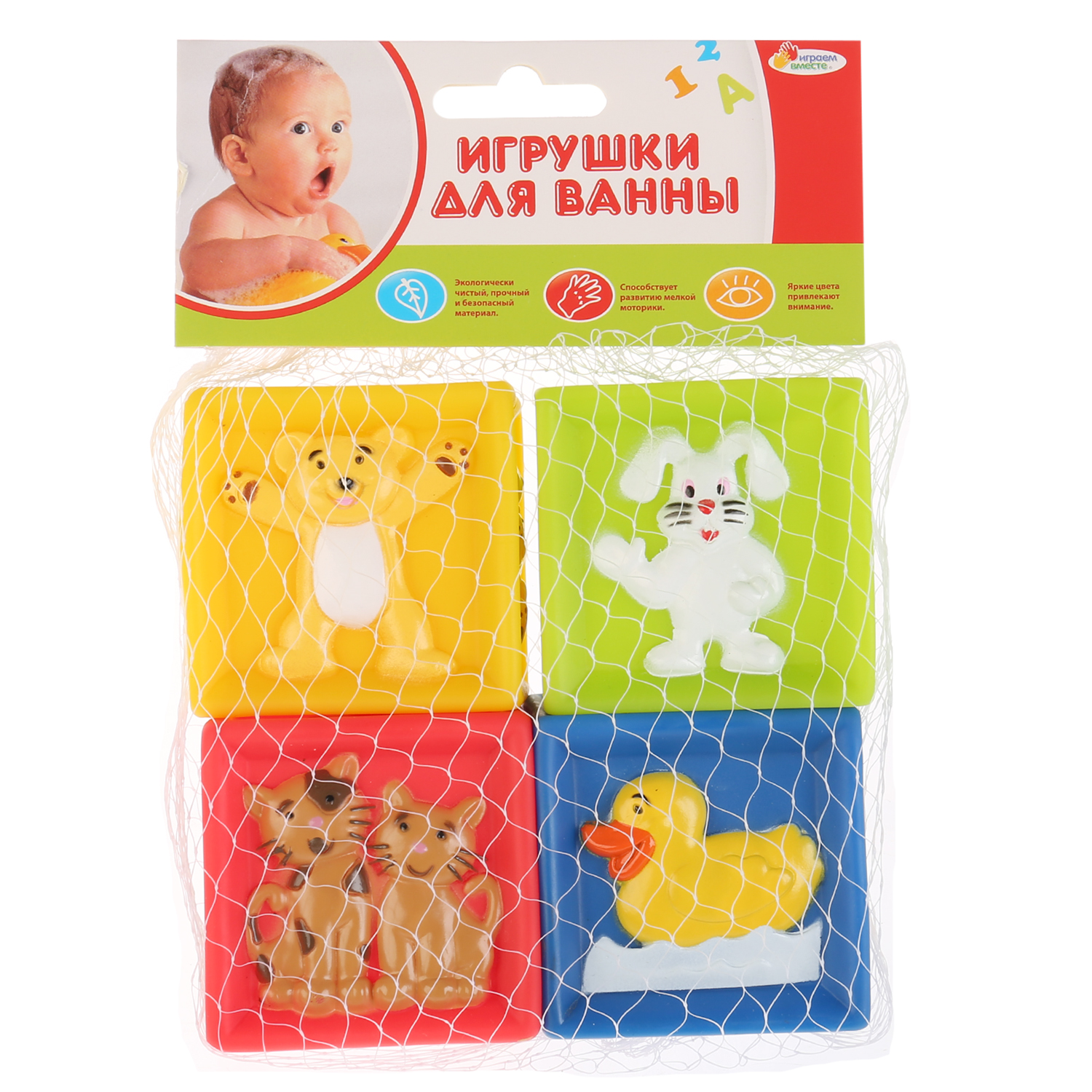 Игрушка Играем вместе кубики - фото 2