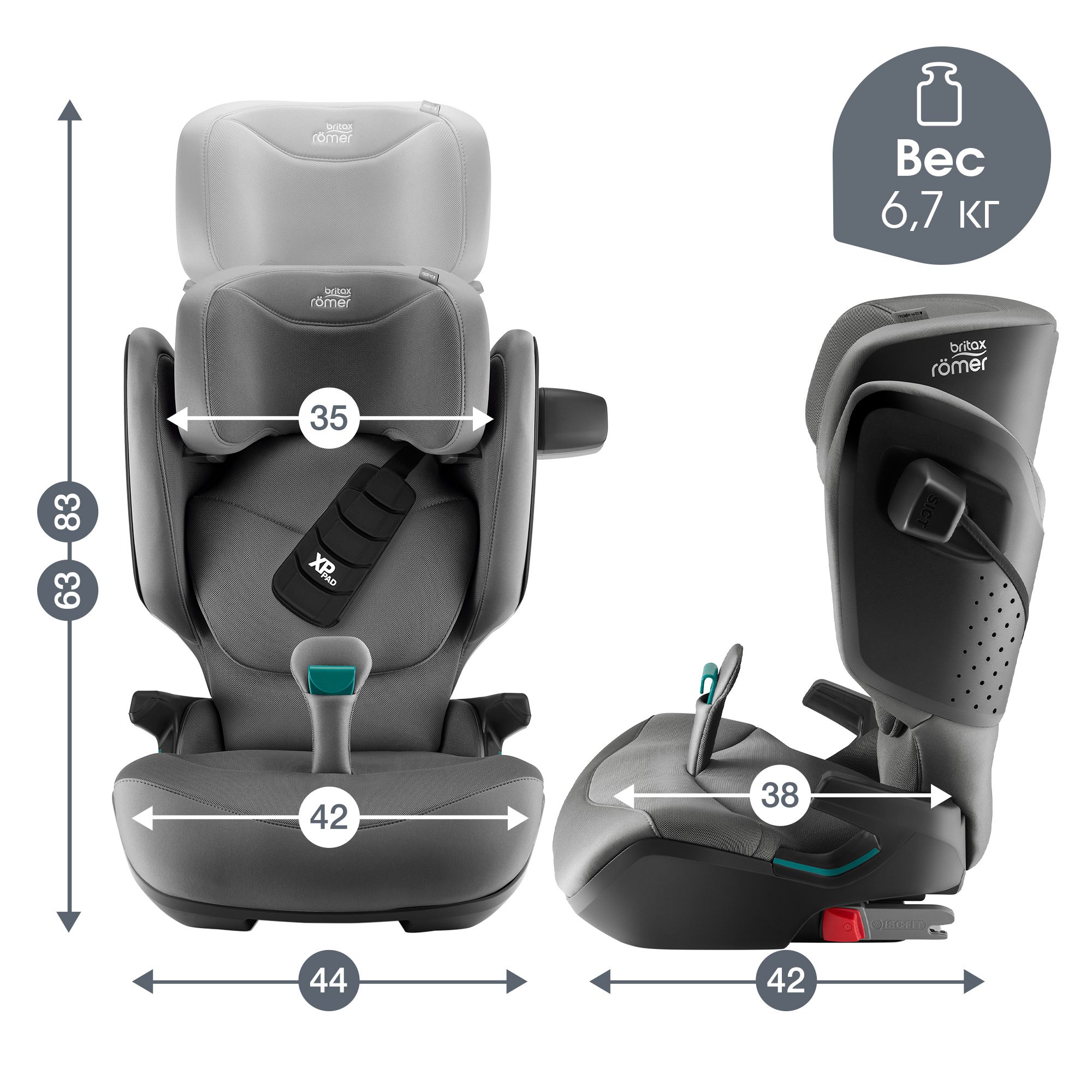 Автокресло Britax Roemer Kidfix PRO i-SIZE Isofix 2/3 (15-36 кг) серый - фото 13