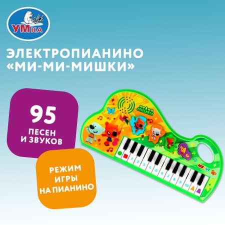 Электропианино УМка Мимимишки 336703