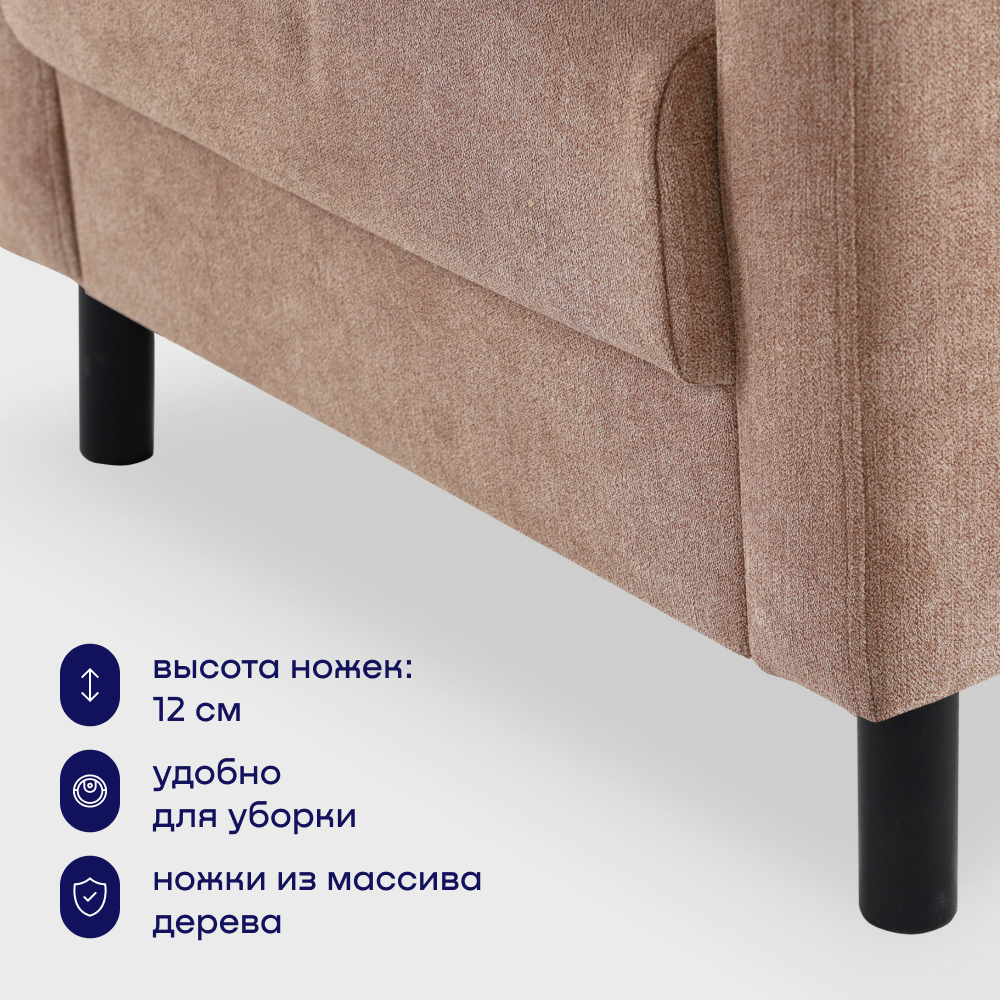 Мягкое кресло buyson BuyLive, велюр, бежевый 70х76х87 см - фото 10