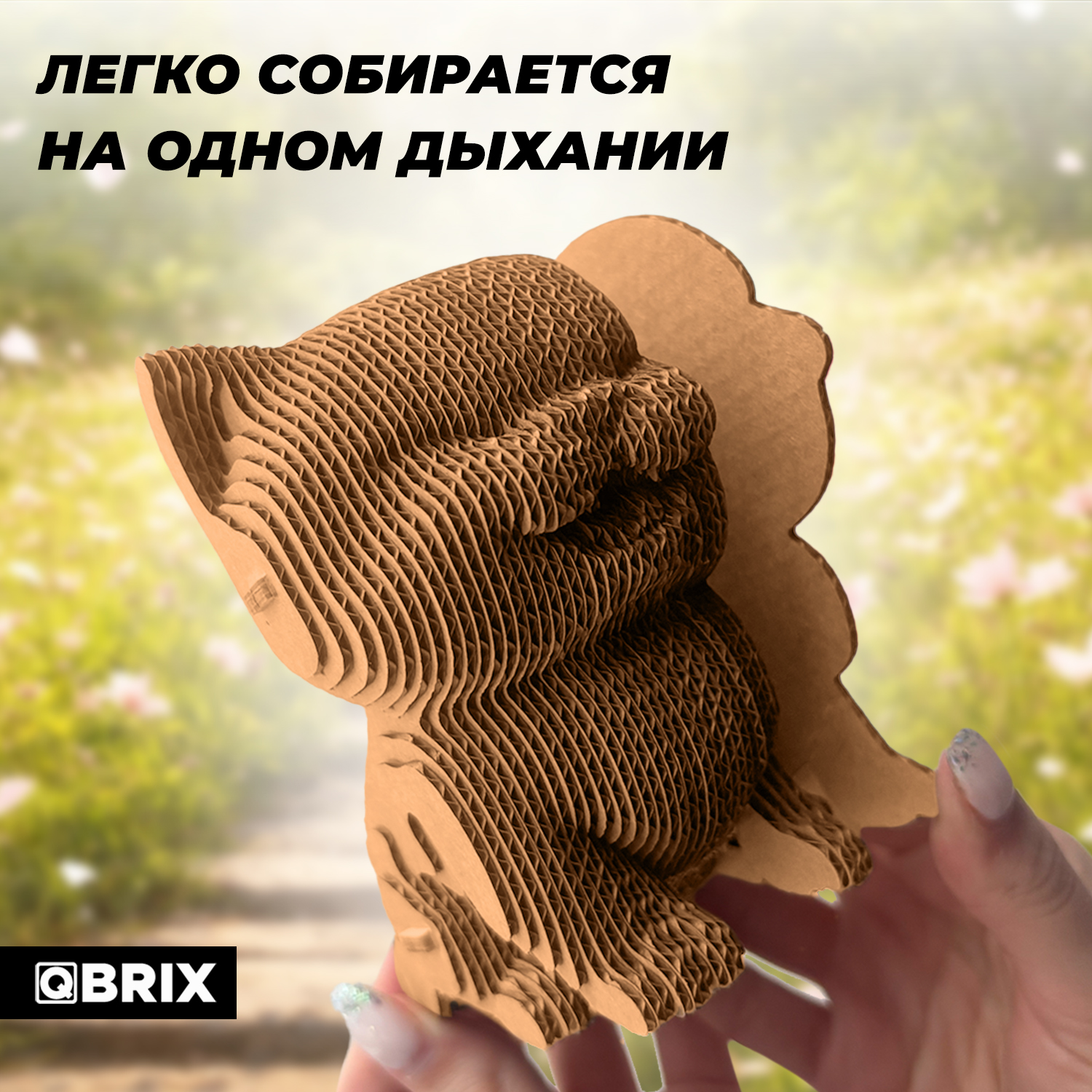 Пазл QBRIX Котик 3D - фото 4