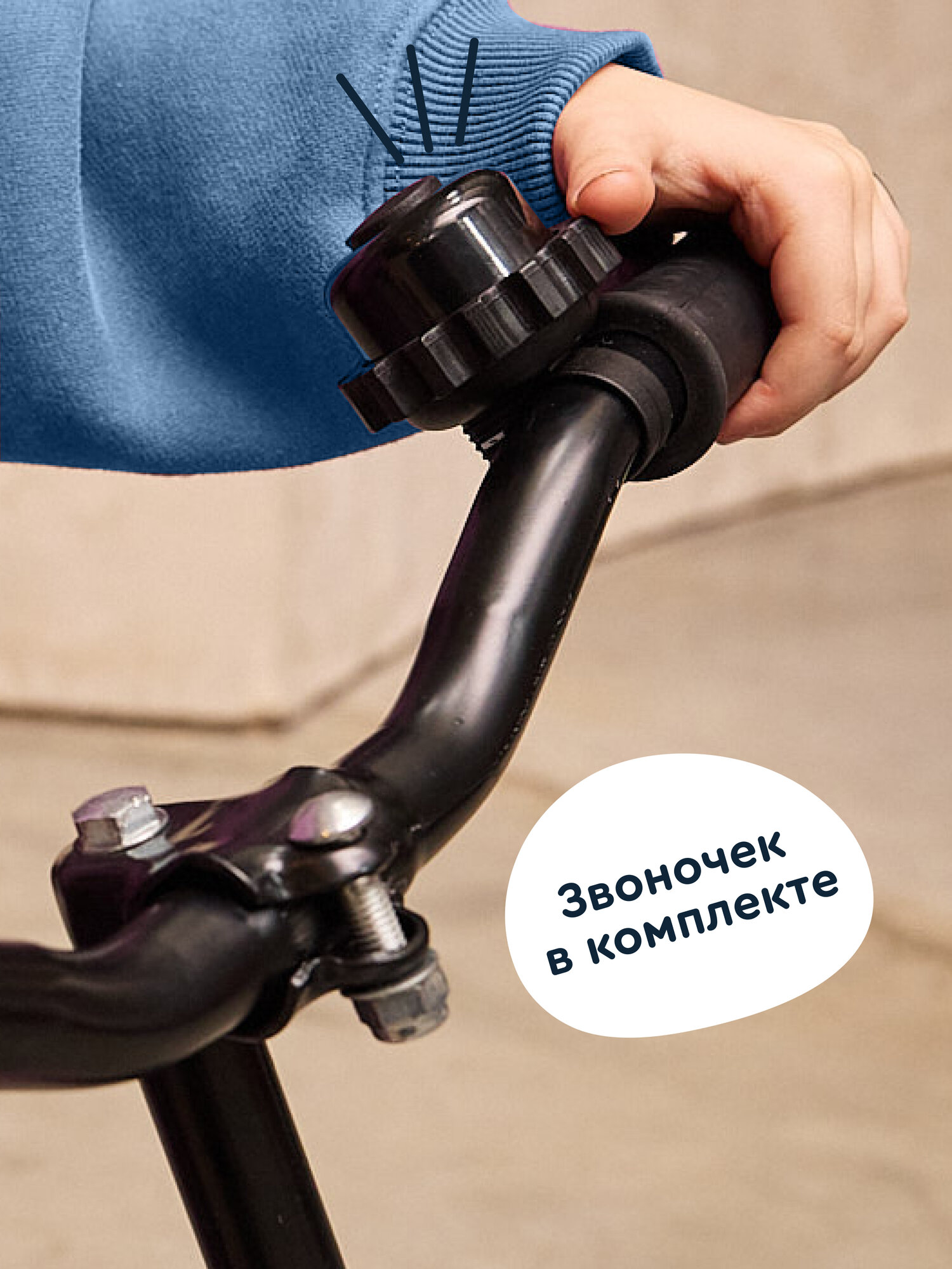 Двухколесный беговел Junion 14 дюймов - фото 12