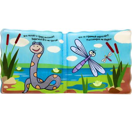 Волшебные водные раскраски МОЗАИКА kids В реке
