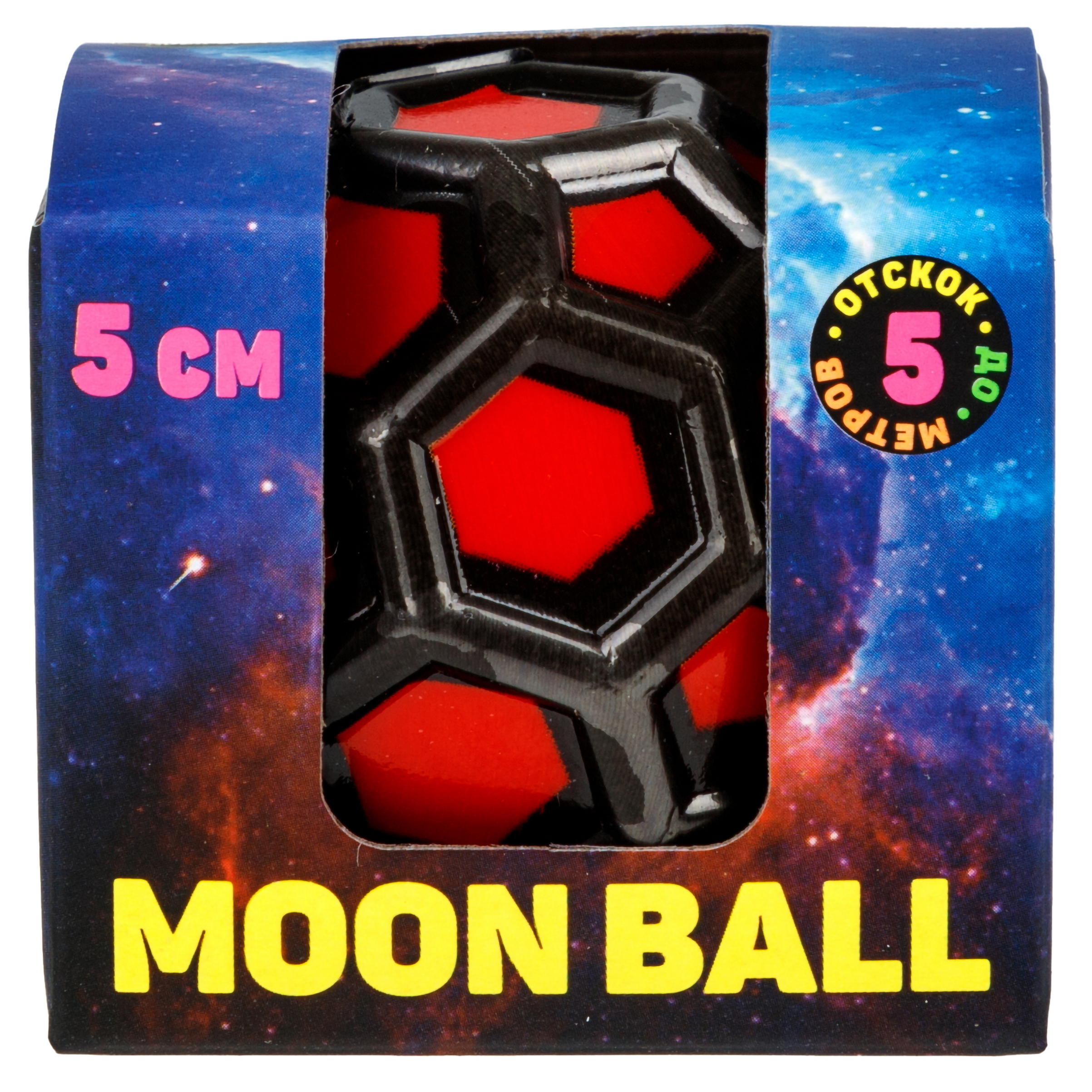Мяч детский moon ball Крутой Замес 1TOY попрыгунчик лунный галактический мон бол красно-черный - фото 10