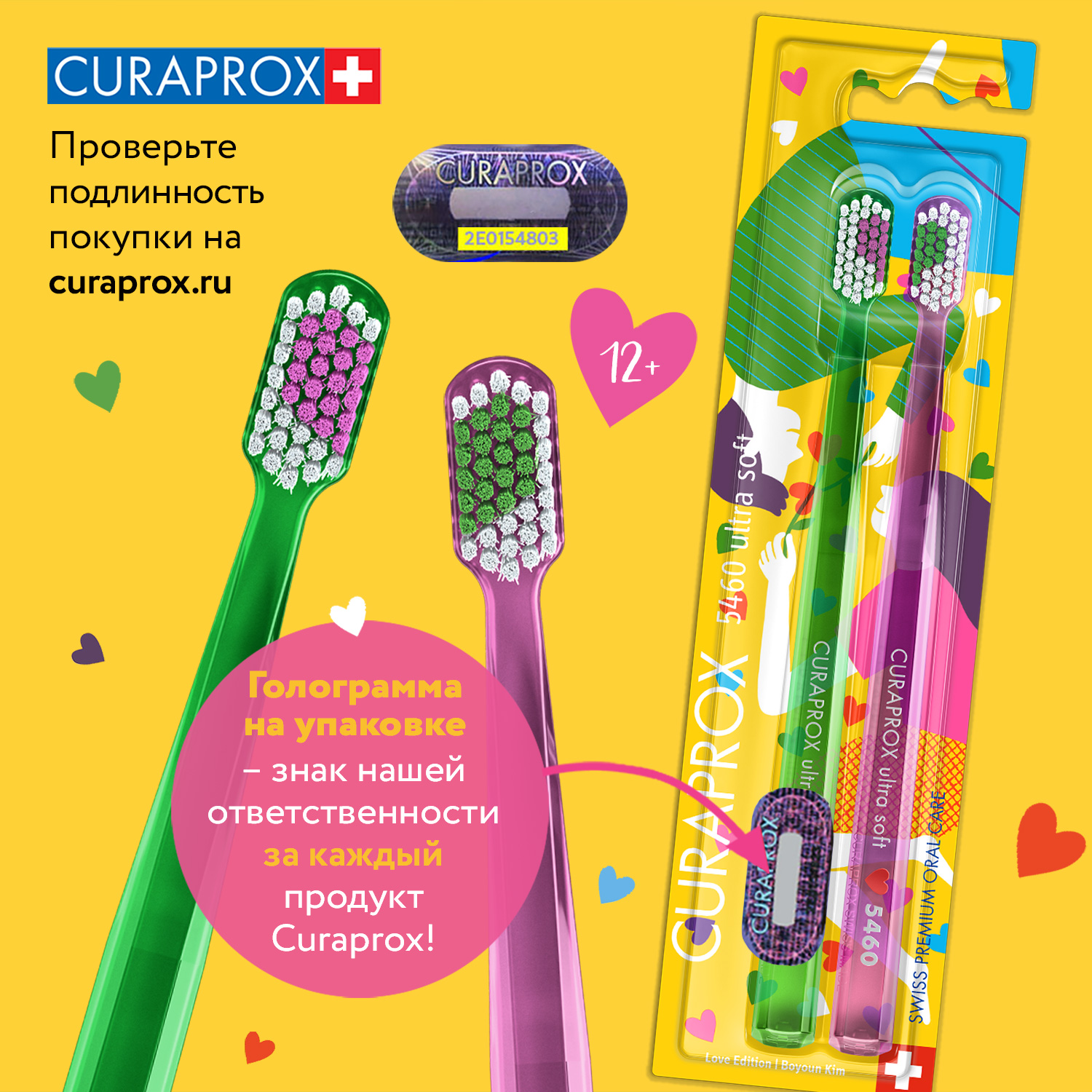 Зубная щетка классическая Curaprox 2 шт. - фото 5