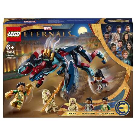 Конструктор LEGO Marvel Super Heroes блочный