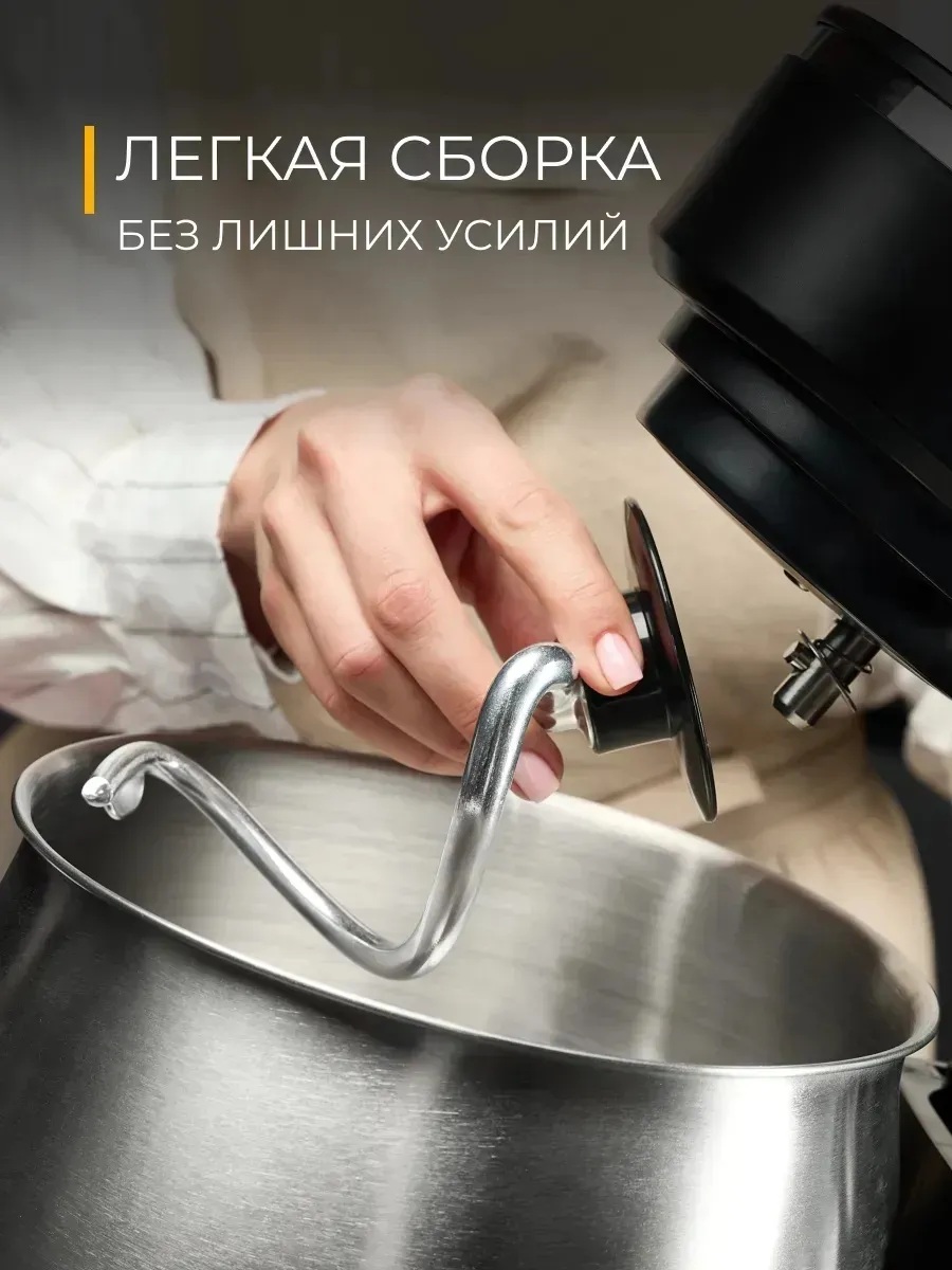 Планетарный миксер CASTLELADY с чашей 6 л 1700W 6 скоростей - фото 8