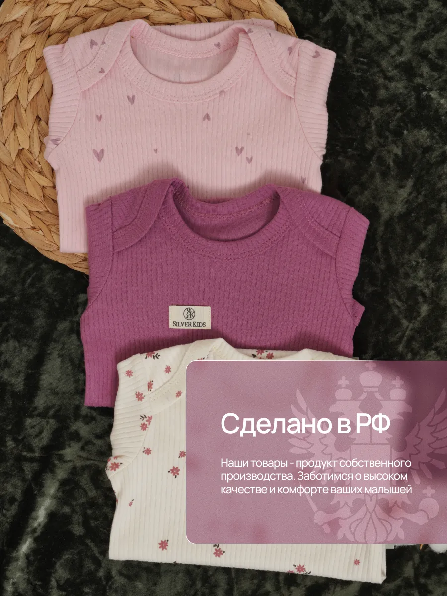 Боди 3 шт Супер Пупс нбр/3пр/бд/sk20/рубчик/сердцалюбви - фото 4