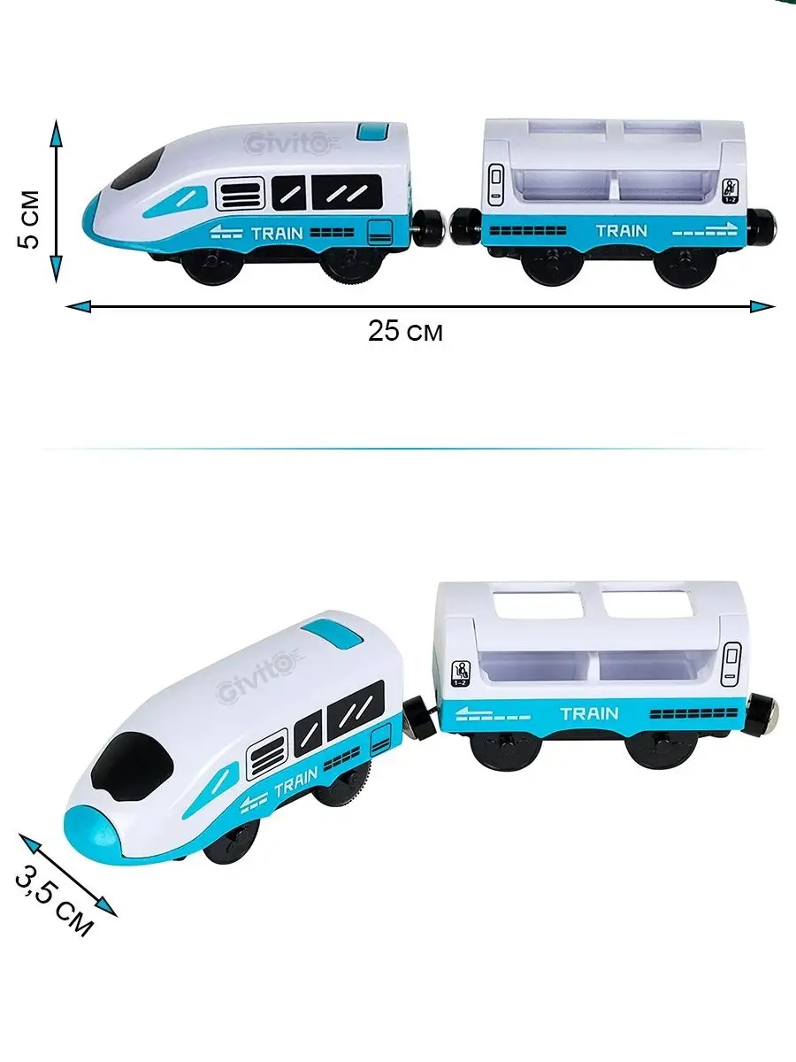 Набор железнодорожный Givito G211-015 - фото 10