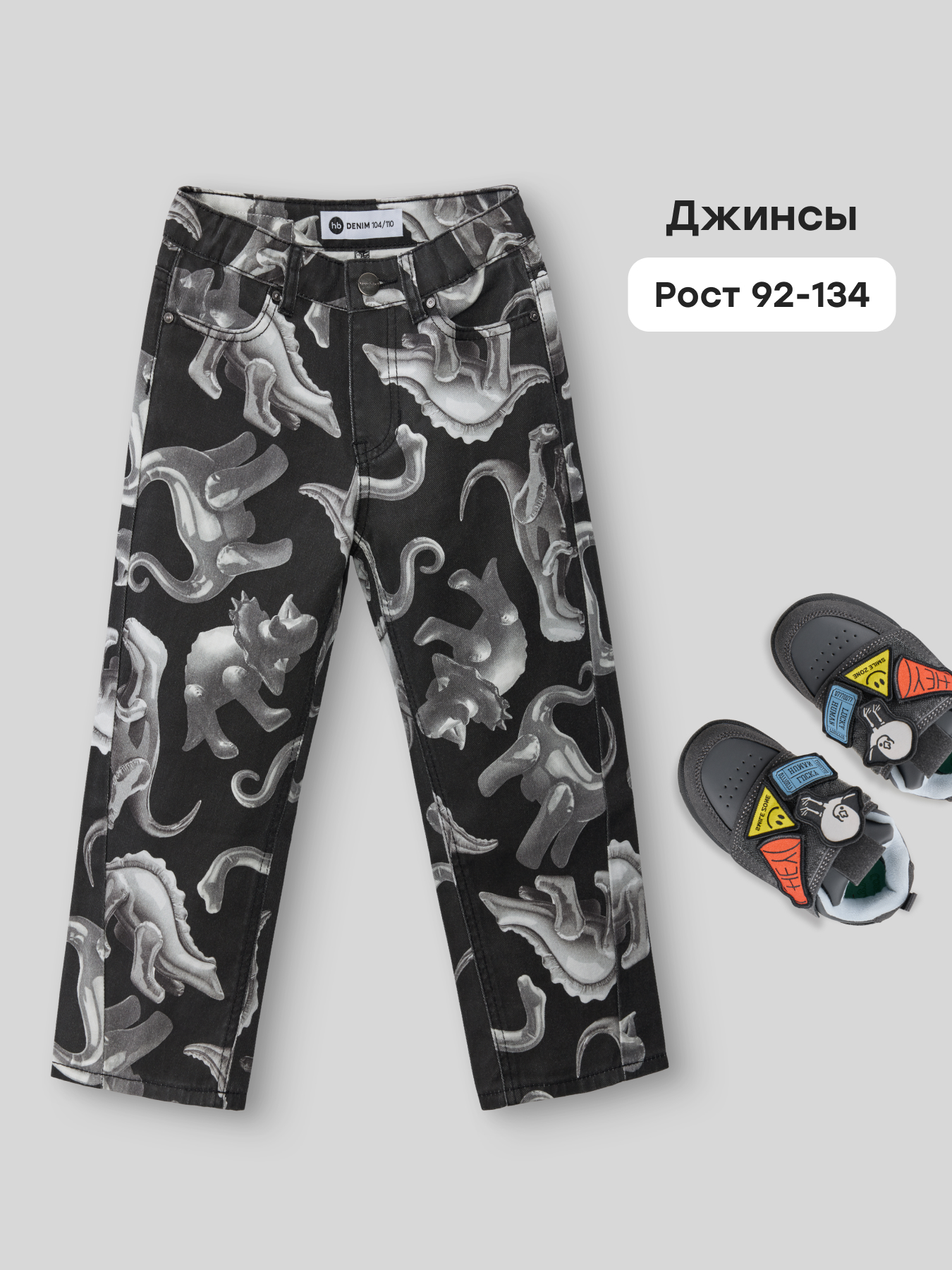 Джинсы Happy Baby 88592-1_black-dinosaurs - фото 2