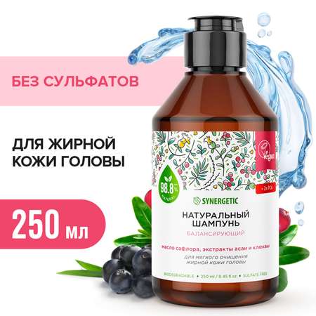 Шампунь Synergetic