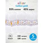 Пряжа Alize для теплой одежды пледов игрушек Cotton gold 100 гр 330 м 5 мотков 55 белый