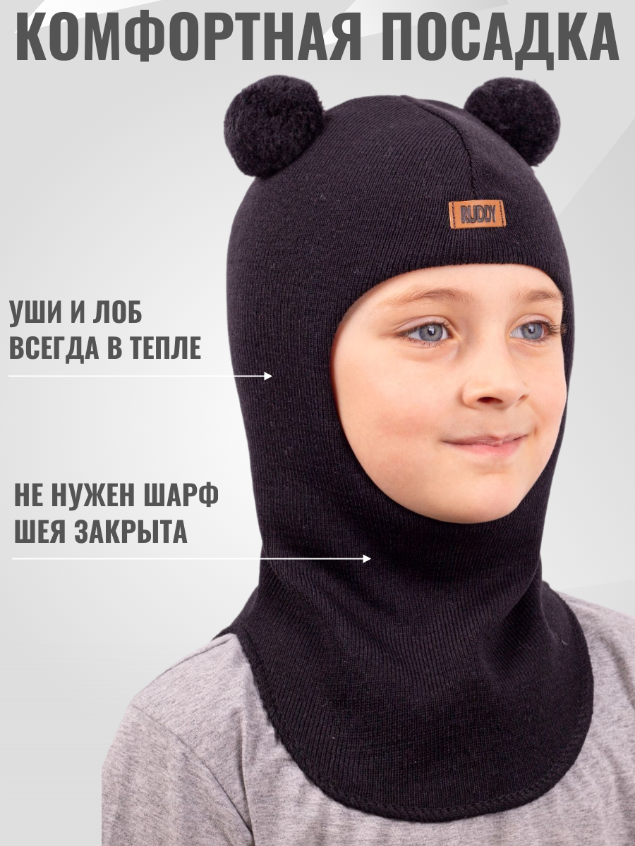 Шапка-шлем Ruddy PR-2202/PR-R53 - фото 3