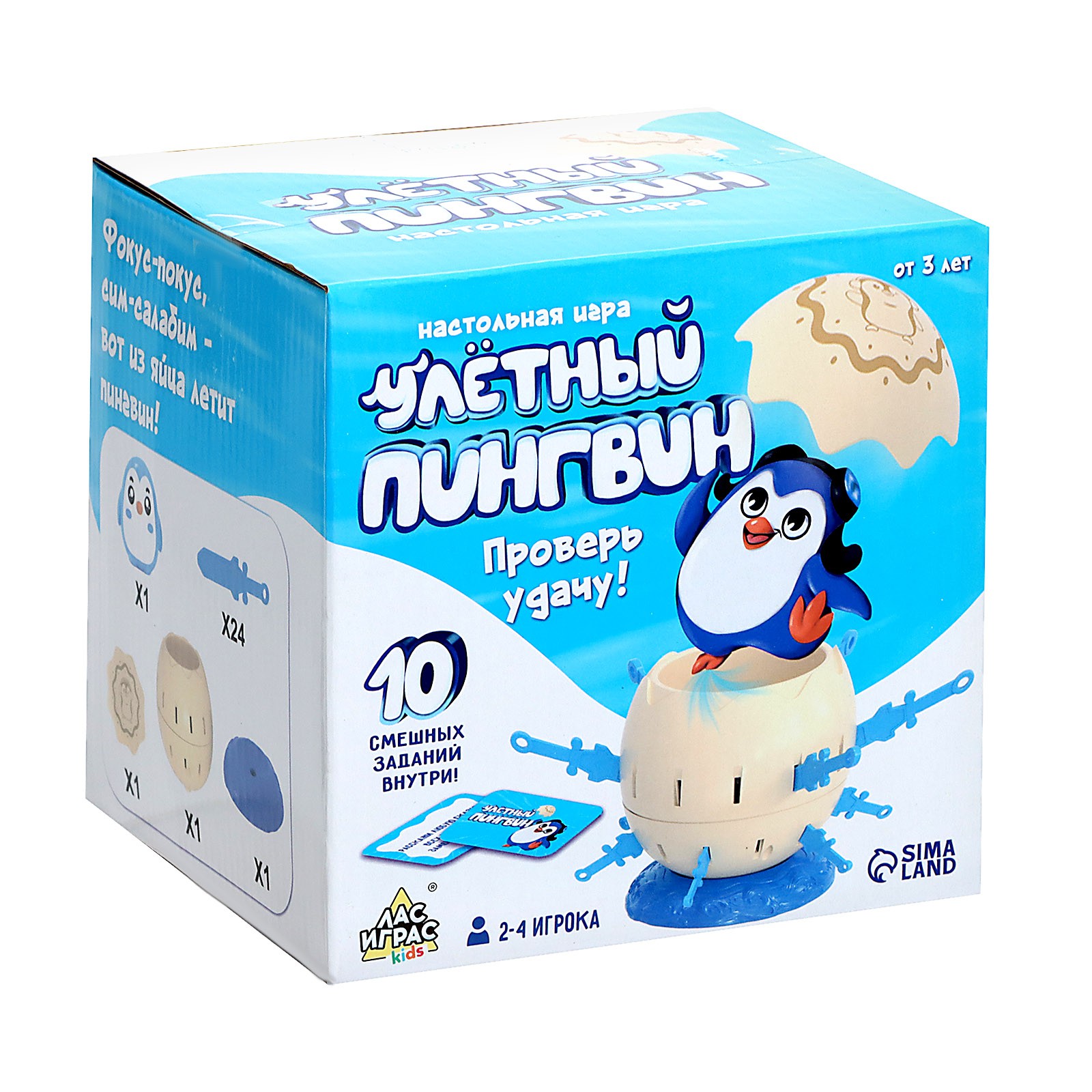 Настольная игра Лас Играс KIDS - фото 1