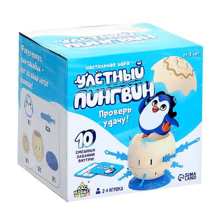 Настольная игра Лас Играс KIDS