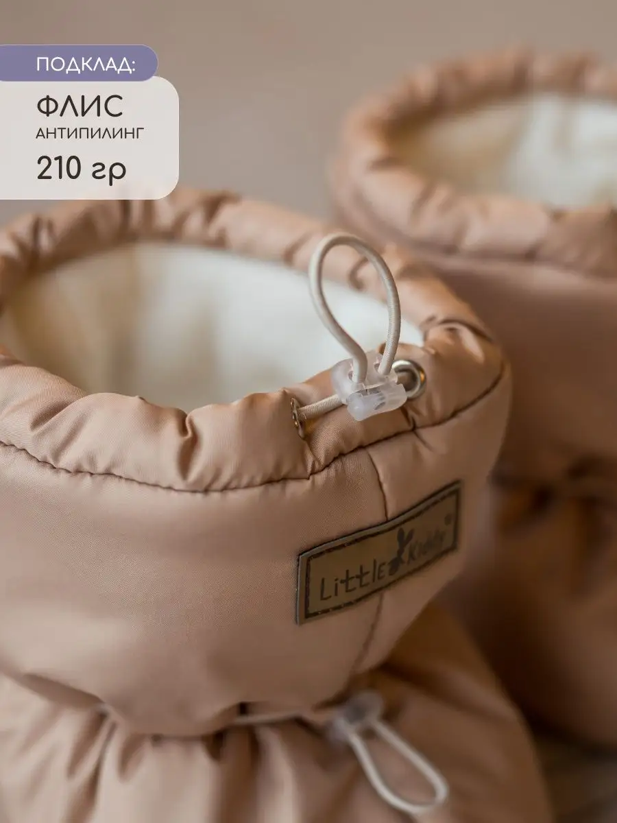 Пинетки Little Kiddy pinetki_demiлатте - фото 5