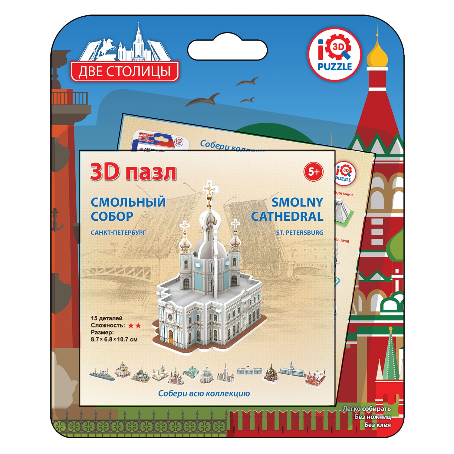 Пазл IQ 3D PUZZLE 3D - фото 11