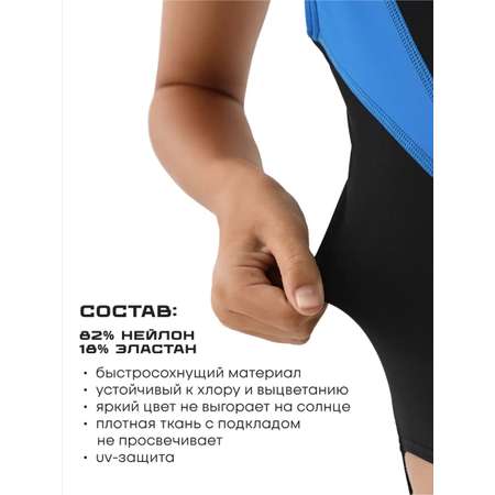 Купальник FN