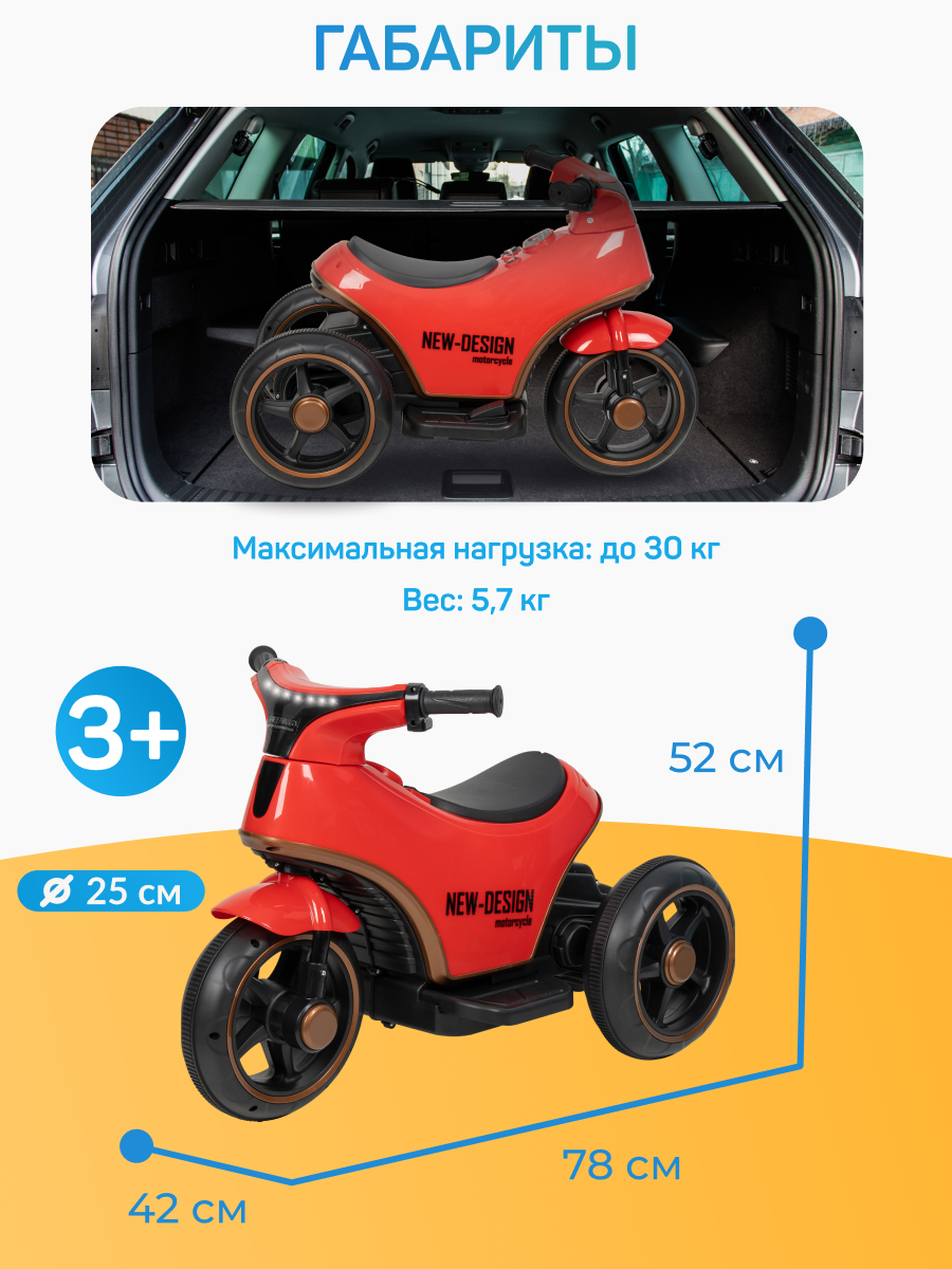 Электромотоцикл Farfello JJ1213 - фото 4