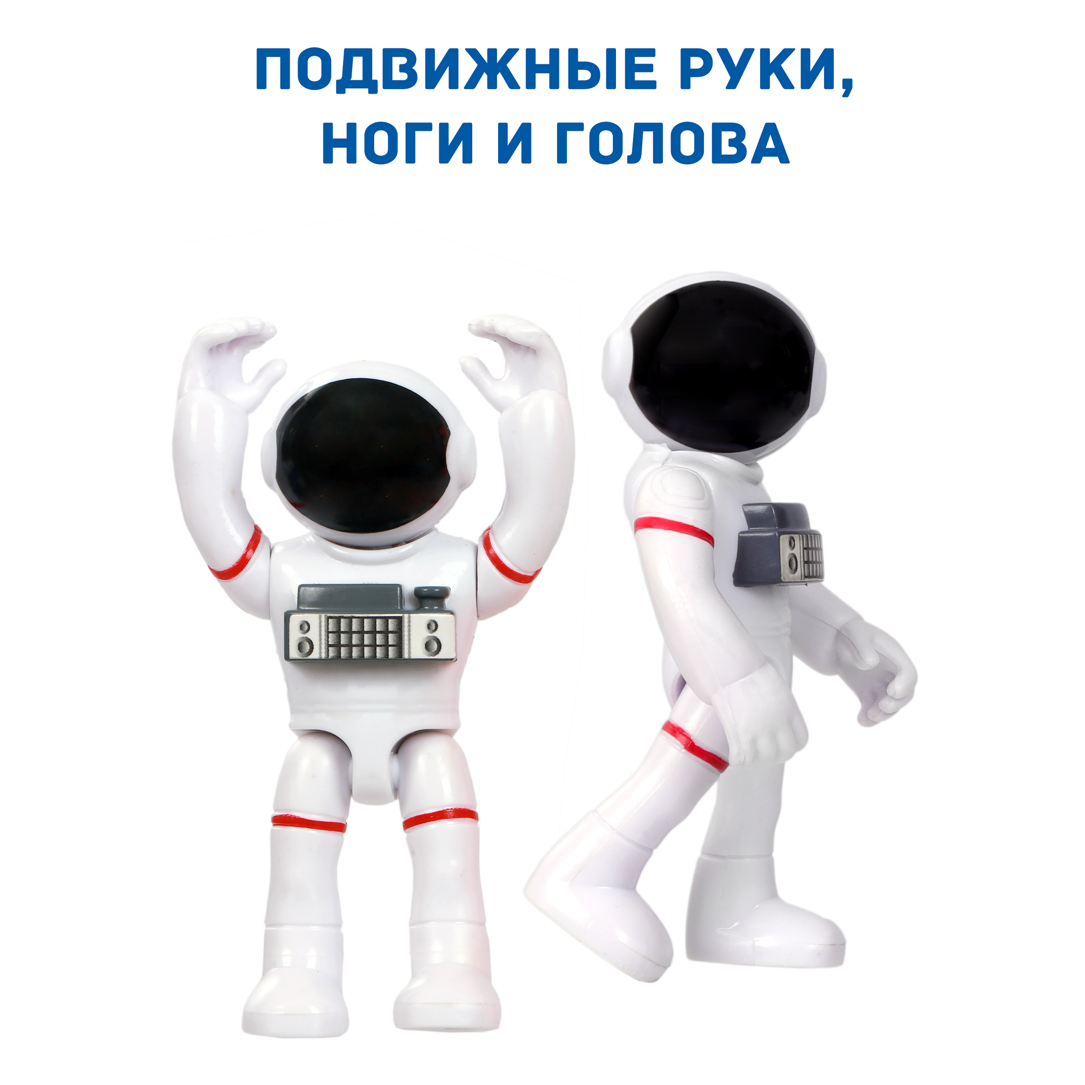 Игровой набор Космос наш Космическая станция - фото 5