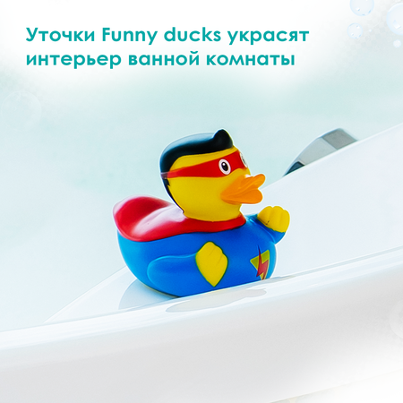Игрушка Funny ducks